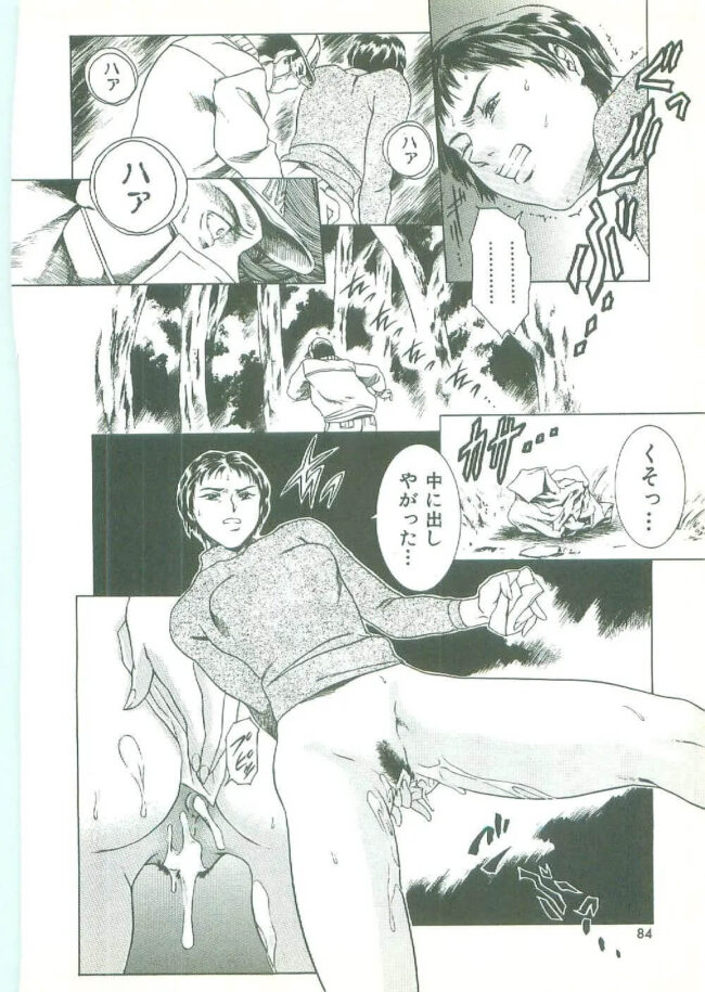 【エロ漫画】爆乳な女神さまが乱交セックスでイキまくる【エロ同人 無料】_(85)