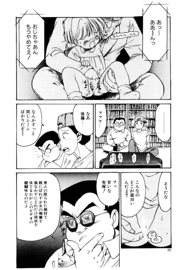 【エロ漫画】巨乳な人妻は男たちとの４Pセックスでレズプレイまで【エロ同人 無料】_(89)