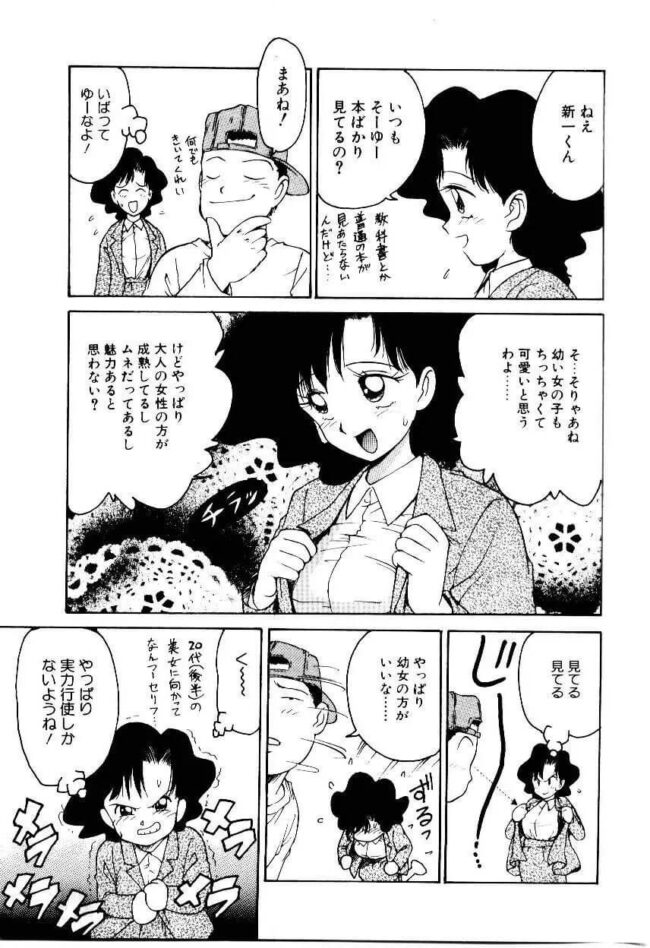【エロ漫画】巨乳な人妻は男たちとの４Pセックスでレズプレイまで【エロ同人 無料】_(94)